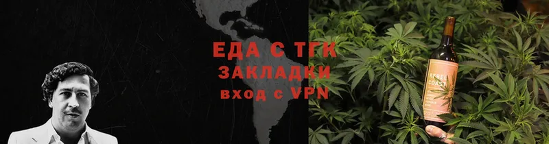 закладка  Таганрог  Canna-Cookies марихуана 