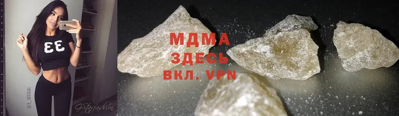 MDMA Molly  гидра ссылка  Таганрог 